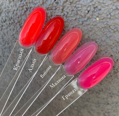 ОПЦИЯ   Cамовыравнивающийся гель  цветной  15мл  АЛЫЙ