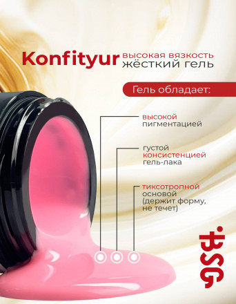 BSG   KONFITYUR BB   #00 Прозрачный   ВЫСОКАЯ ВЯЗКОСТЬ   40г (шайба)   Гель для моделирования густой