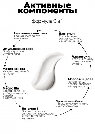 MANITA   Body&amp;Hand Cream FRESH BLACK TEA   150мл   Крем для рук и тела