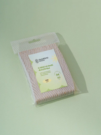 ALGEBRA BEAUTY   HARD GRAY   Мягкие   M   #150   (50шт)   Сменные  файлы для пилки на вспененной подложке