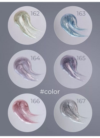 ALTA NIVELO   Гель-лак кошачий глаз   10мл   CAT MAGIC   #162