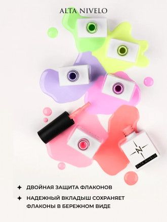 ALTA NIVELO   Гель-лак   10мл   EMOTIONS   #235