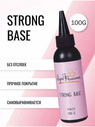 ЛУИ ФИЛИПП   База  Base STRONG   (бутылка) 100г   (СНЯТО)